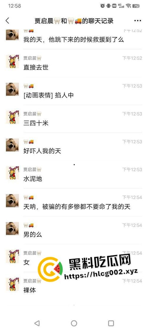 河南裸女跳电线杆自杀现场 被诈骗了百万干脆不活了 当场坠地死亡 现场血腥视频流出-5