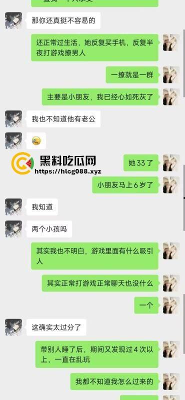 重庆沙坪坝区淫妇【杨芳仪】王者荣耀玩安琪拉勾汉子开操,老公气炸甩出聊天屌穴视频,这浪货一把年纪还挺骚!-2