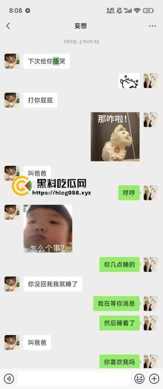 重庆沙坪坝区淫妇【杨芳仪】王者荣耀玩安琪拉勾汉子开操,老公气炸甩出聊天屌穴视频,这浪货一把年纪还挺骚!-8