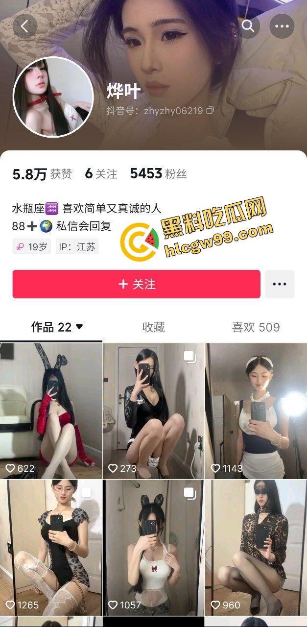 抖音极品御姐超模骚鸡【烨叶】罕见梨形大美奶诱惑至极,解锁蕾丝蒙眼伸舌狂舔肉棒吸蛋!惨遭泄密独家曝光!-1