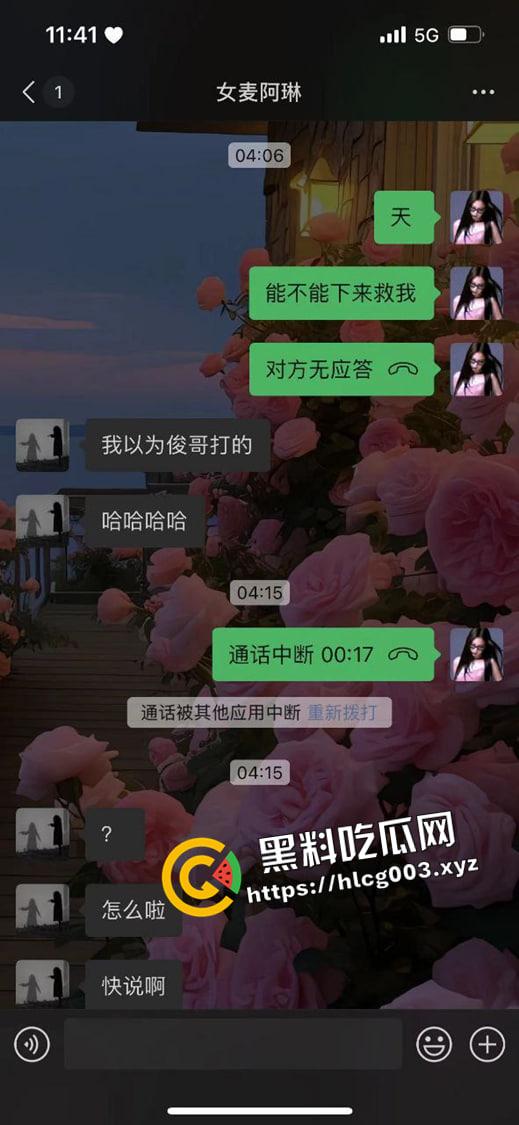 新津H9酒吧老板强奸女DJ 强开宿舍门恐吓强奸 围殴前来解围的DJ老公 这是酒吧还是黑帮-6