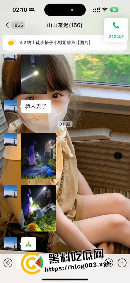 武功山吊带女被冻死!97年妹子跟团爬武功山 走丢失温而死 小红书害死人-3