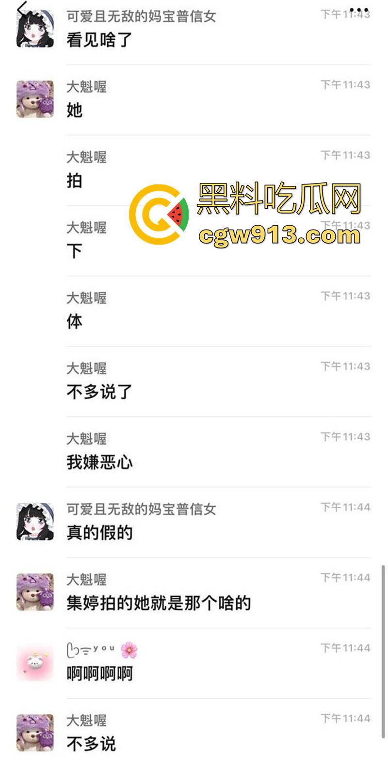 女生宿舍偷拍室友发骚,被窝里自拍小穴给网友,看来是憋坏了啊,果然表面再清纯,私下也是骚逼!-1