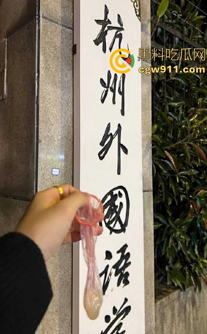 杭州外国语学院【肖璋慧】为取悦金主毫无下限 车震受虐3P无所不能,爽到浑身抽搐高潮不止!-1
