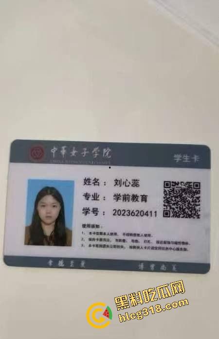 北京05年海王『刘心蕊』太狠了,全网搭讪勾男人,线下约炮全无套,直接感染3个HPV阳性!-1