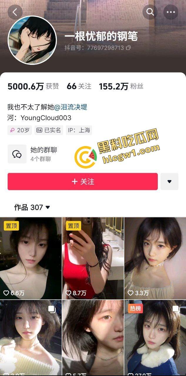 抖音155万粉丝清纯小太妹『一只忧郁的钢笔』嫩奶嫩逼反差嫩妹 与土豪蒙眼激情 独家曝光!-2