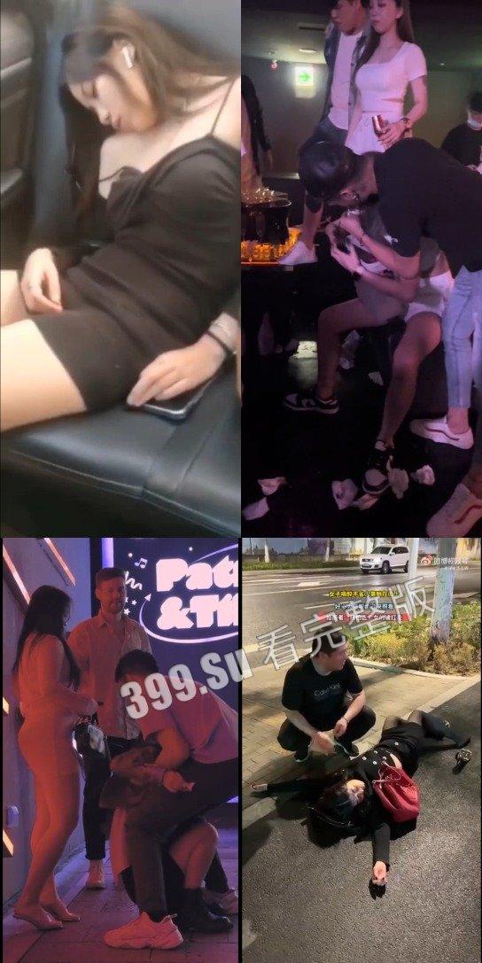 喝醉的小仙女 像个硅胶娃娃任人摆布 简直丑态百出 被人捡尸了也不知 合集 (二)-3