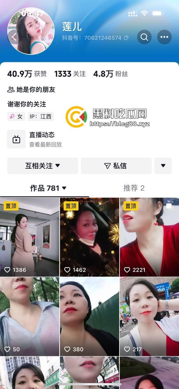 抖音少妇【莲儿】红高跟黑丝自慰视频卖38,做爱片68块随便看,卷成这样400块怕是能操这熟妇的烂逼!-6