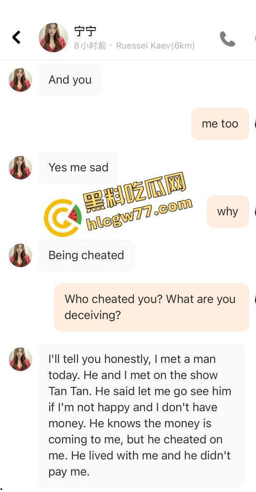 一刀砍下150美刀,柬埔寨实战大神睡完外围妹子就跑路,事后换号安慰她不是你的问题,是我渣!-4