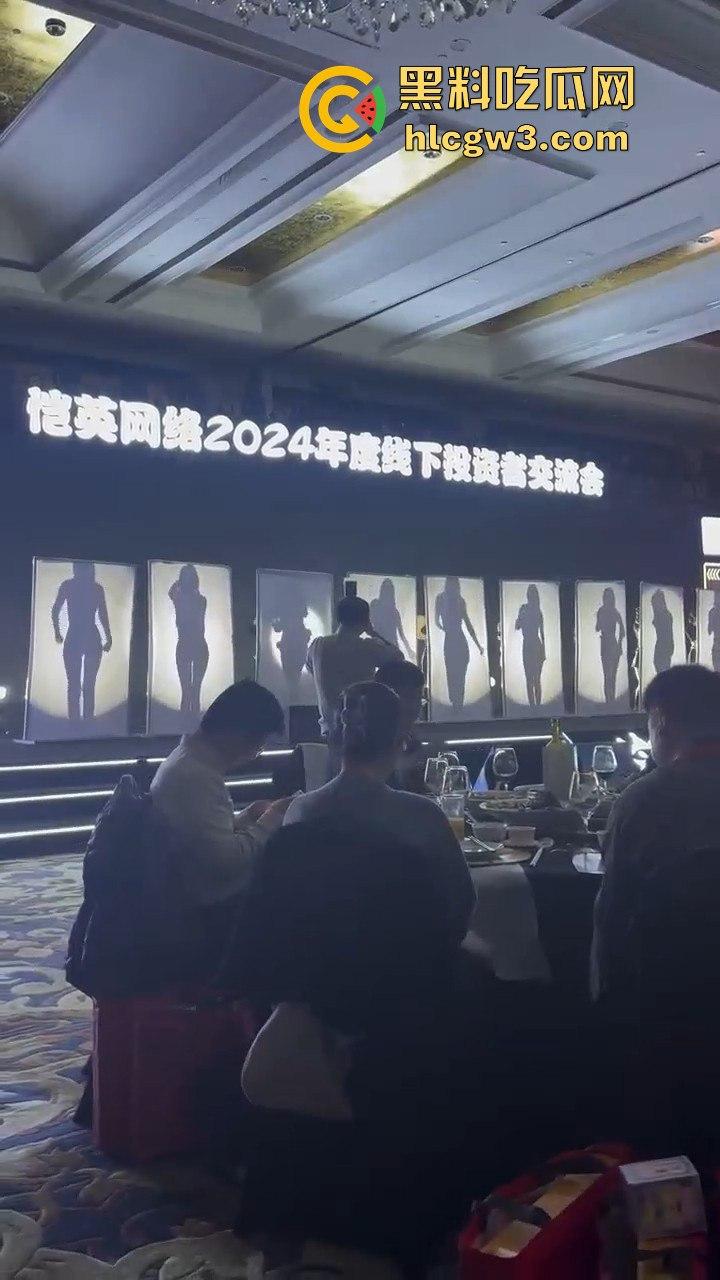 恺英网络投资者交流会搞事情!十几个妹子热舞辣秀,中午吃饭看表演,下午开始割韭菜?-4