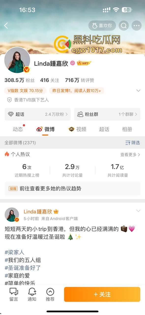 香港TVB女演员好彩妹【钟嘉欣】曝光老公【Jeremy】婚内出轨视频,童年女神为夫淡出竟遭背叛令人惋惜!-3