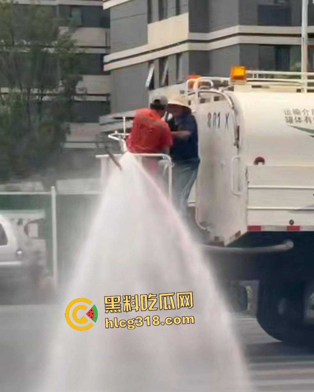 洒水车大哥大战环卫工人！水枪狂喷工人怒骂开打，农夫山泉大哥骑电动车围观喊“别浪费水”！-1