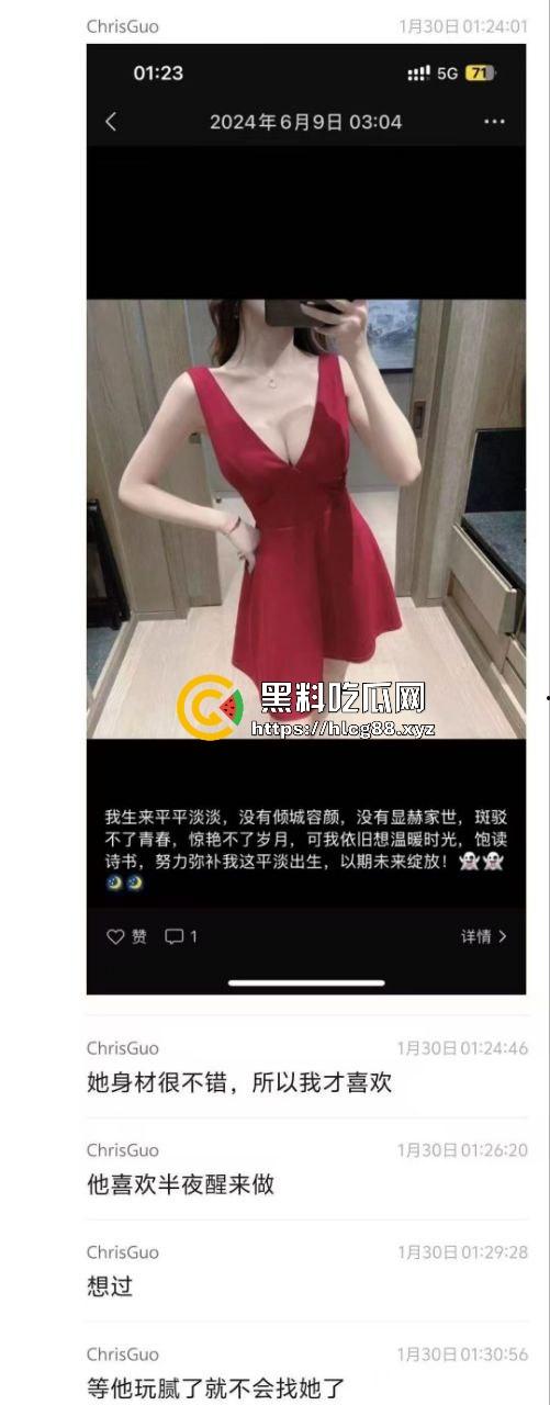 群里哥们女友给金主包养,洗逼里精液还报备,男主舔着等女友日完约会,真他妈绿帽王!-2