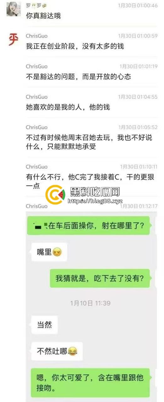 群里哥们女友给金主包养,洗逼里精液还报备,男主舔着等女友日完约会,真他妈绿帽王!-5