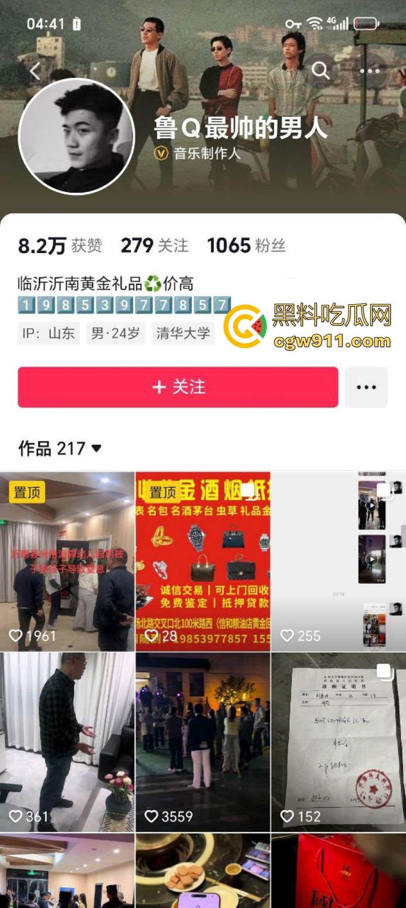 沂南米格派森学校虐童!大量家长上们要说法,掐肚子关黑屋捂脸,孩子浑身淤青哭喊,简直人渣不如!-1