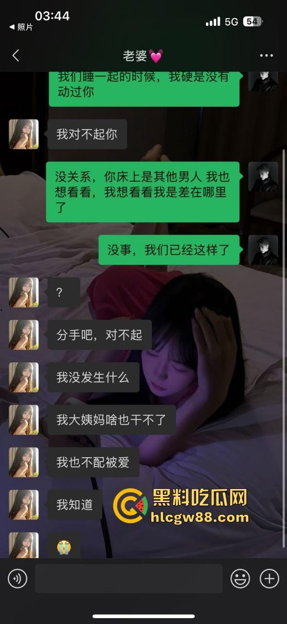 避雷19岁绿茶【朱聪尹】又当又立，出轨装纯的绿茶婊，老子几天打飞机没碰她，结果换来她的背叛！-4