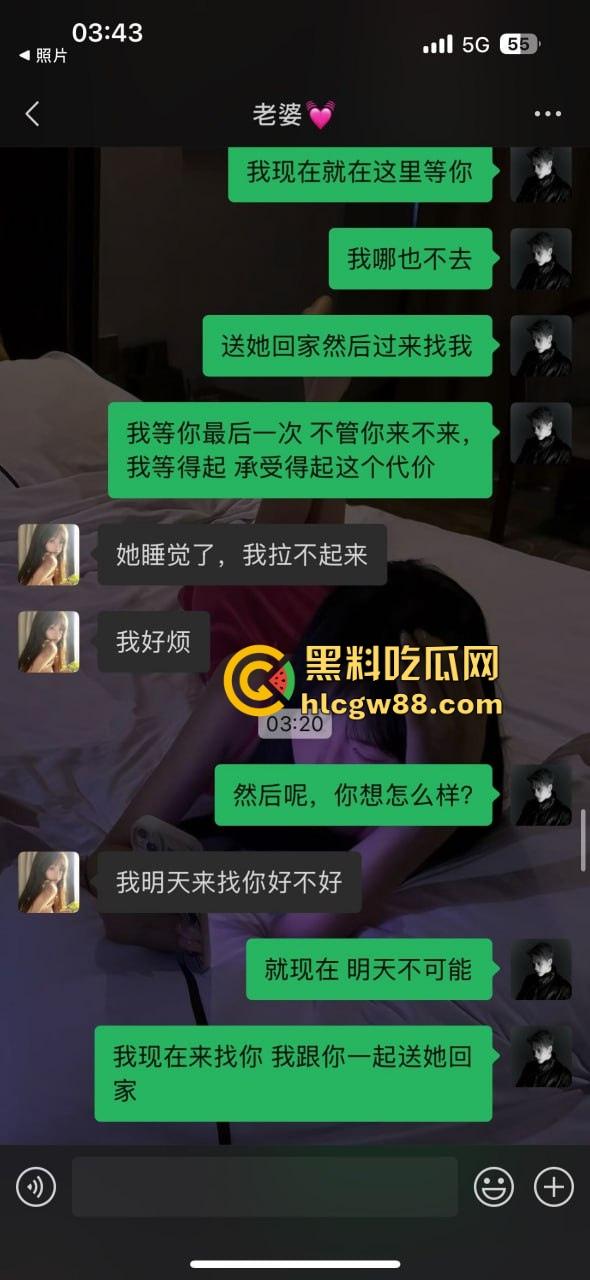 避雷19岁绿茶【朱聪尹】又当又立，出轨装纯的绿茶婊，老子几天打飞机没碰她，结果换来她的背叛！-7