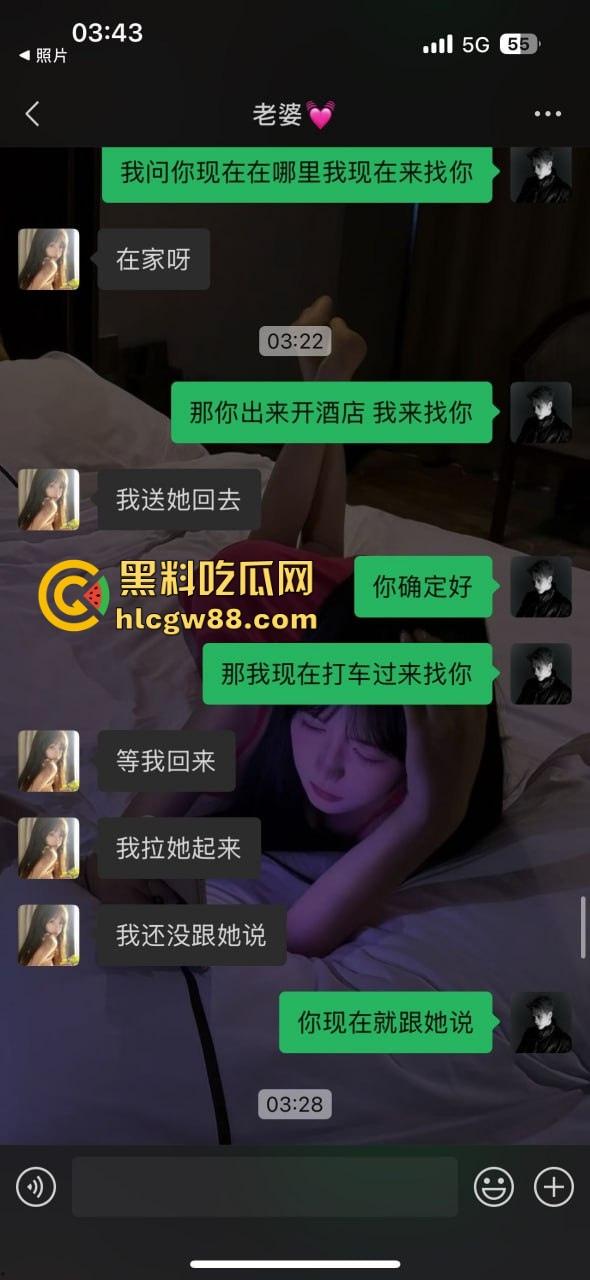 避雷19岁绿茶【朱聪尹】又当又立，出轨装纯的绿茶婊，老子几天打飞机没碰她，结果换来她的背叛！-15