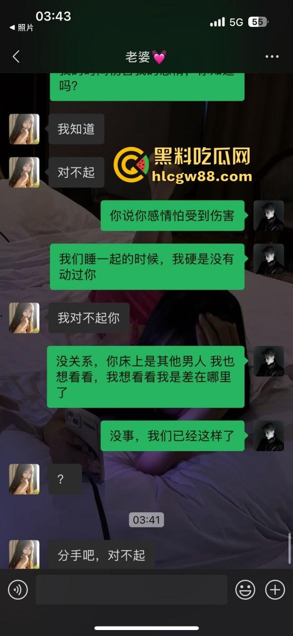 避雷19岁绿茶【朱聪尹】又当又立，出轨装纯的绿茶婊，老子几天打飞机没碰她，结果换来她的背叛！-16