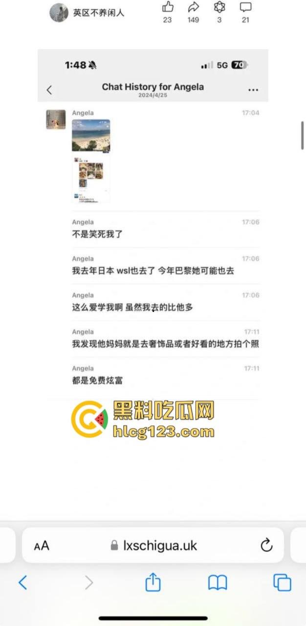 可恶！李湘的女儿王诗龄的留学好闺蜜被曝光情色黑料 对国男收费对白男免费！-6