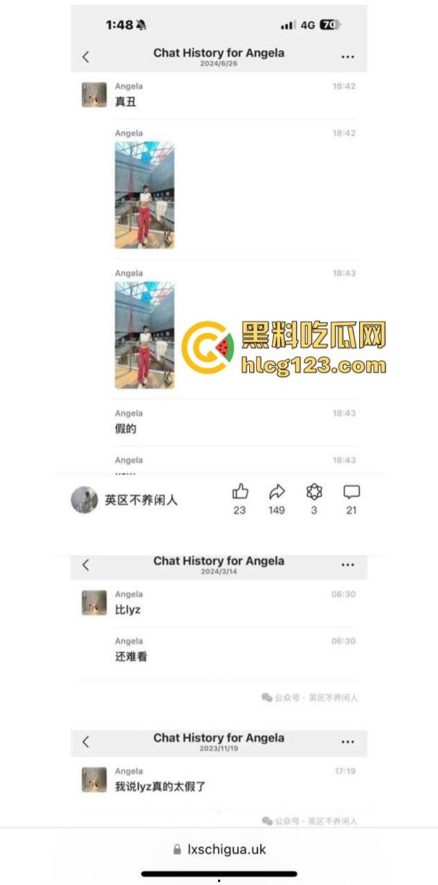 可恶！李湘的女儿王诗龄的留学好闺蜜被曝光情色黑料 对国男收费对白男免费！-7