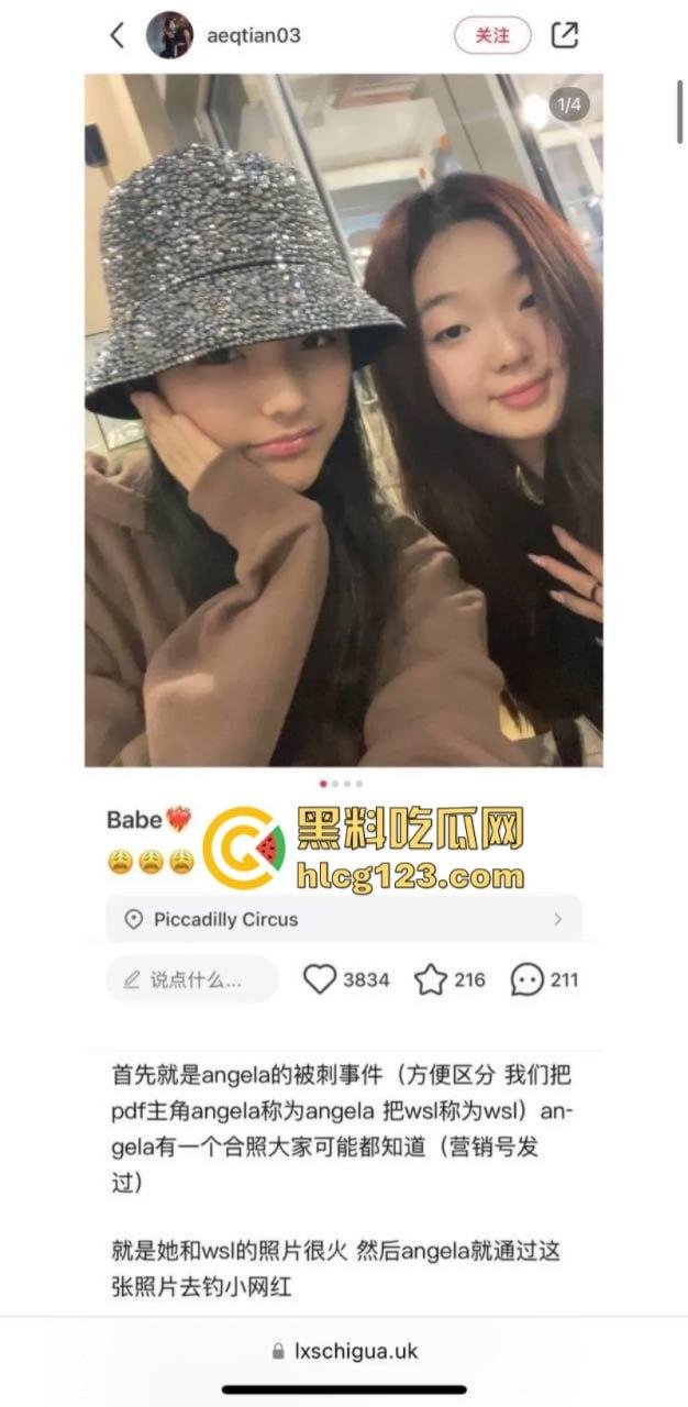 可恶！李湘的女儿王诗龄的留学好闺蜜被曝光情色黑料 对国男收费对白男免费！-9