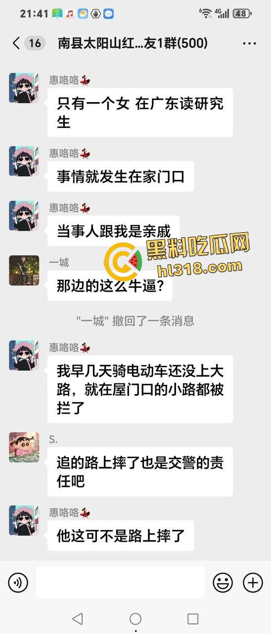 50岁男子因无证骑摩托被6名交警追家里,辣椒水警棍活活打死,家人直接在旁边盖头布烧香!-1