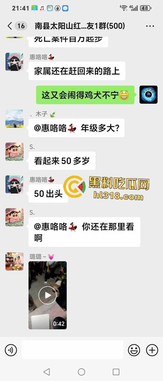 50岁男子因无证骑摩托被6名交警追家里,辣椒水警棍活活打死,家人直接在旁边盖头布烧香!-2