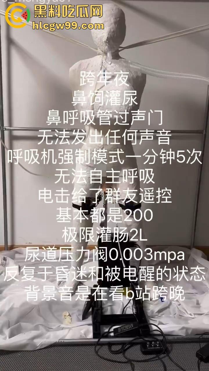 重口味来袭!石膏全身封闭化灌肠2L炮击木马调教视频流出,这样做真的不好闹出人命吗?-2