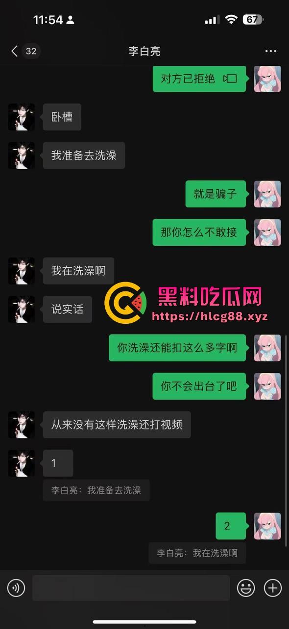 【杭州故事汇】江浙沪骗炮实力哥赵某人曝光!盗照骗炮破防变鬼火少年,躲出租屋扣脚还敢恐吓,癞蛤蟆想吃天鹅肉!-6