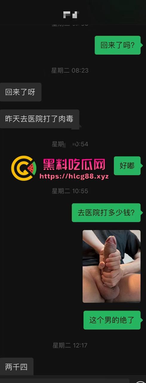 【杭州故事汇】江浙沪骗炮实力哥赵某人曝光!盗照骗炮破防变鬼火少年,躲出租屋扣脚还敢恐吓,癞蛤蟆想吃天鹅肉!-8