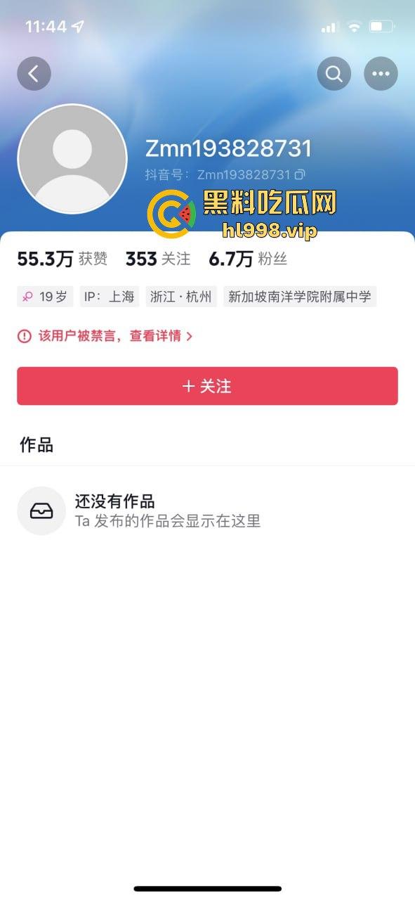 中国男篮一哥『易建联』塌房!1500美元换来的居然是个TS,跟『京城乔姐』在W酒店玩牛牛大战!-1