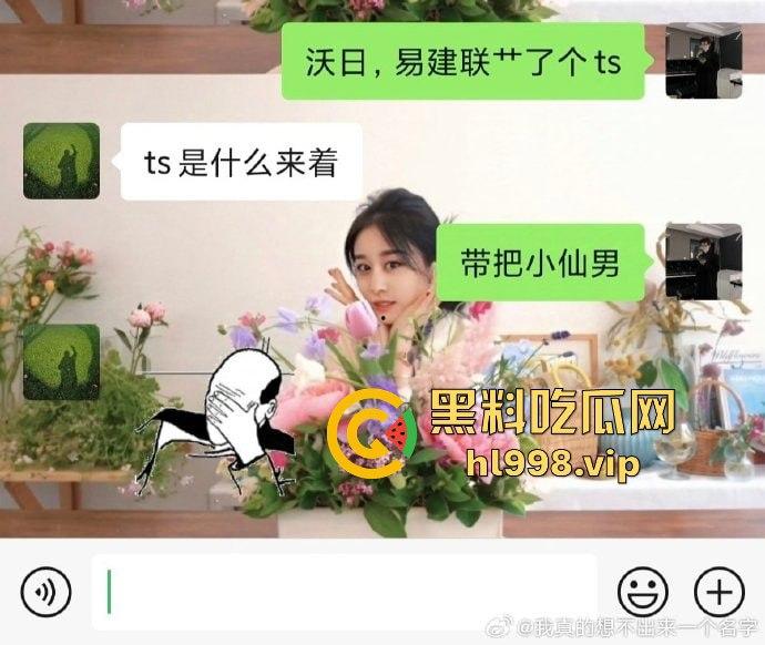 中国男篮一哥『易建联』塌房!1500美元换来的居然是个TS,跟『京城乔姐』在W酒店玩牛牛大战!-2