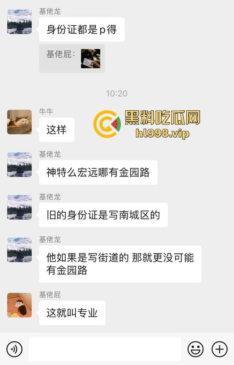 中国男篮一哥『易建联』塌房!1500美元换来的居然是个TS,跟『京城乔姐』在W酒店玩牛牛大战!-3