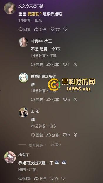 中国男篮一哥『易建联』塌房!1500美元换来的居然是个TS,跟『京城乔姐』在W酒店玩牛牛大战!-5