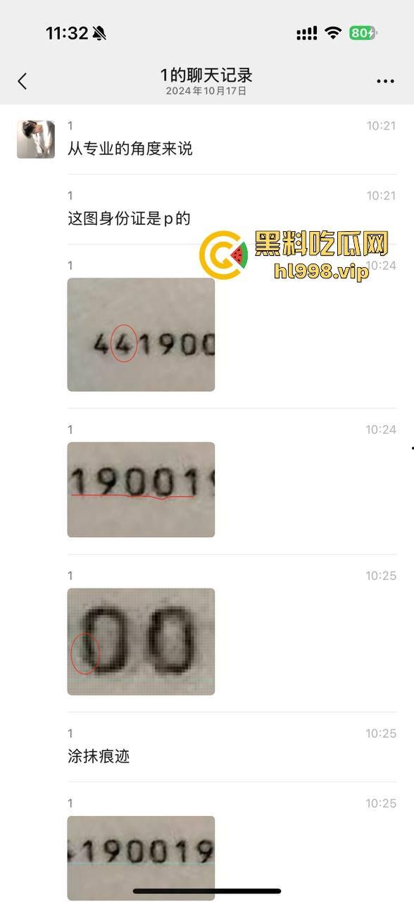 中国男篮一哥『易建联』塌房!1500美元换来的居然是个TS,跟『京城乔姐』在W酒店玩牛牛大战!-6