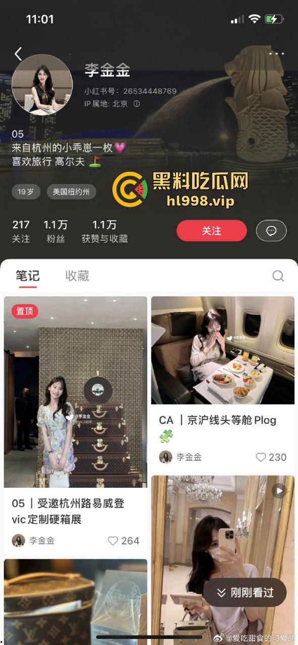 中国男篮一哥『易建联』塌房!1500美元换来的居然是个TS,跟『京城乔姐』在W酒店玩牛牛大战!-8