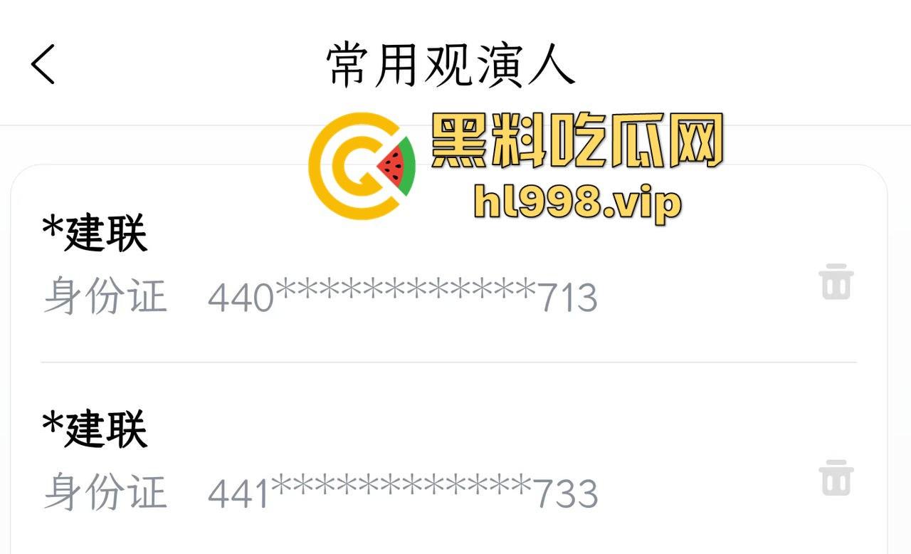 中国男篮一哥『易建联』塌房!1500美元换来的居然是个TS,跟『京城乔姐』在W酒店玩牛牛大战!-13