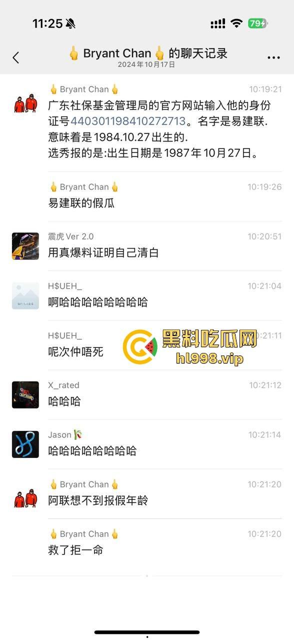 中国男篮一哥『易建联』塌房!1500美元换来的居然是个TS,跟『京城乔姐』在W酒店玩牛牛大战!-14