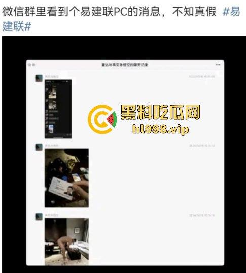 中国男篮一哥『易建联』塌房!1500美元换来的居然是个TS,跟『京城乔姐』在W酒店玩牛牛大战!-15