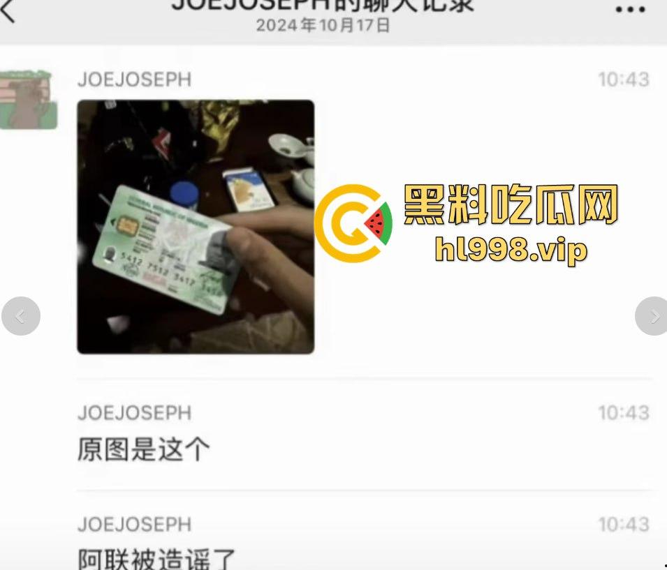 中国男篮一哥『易建联』塌房!1500美元换来的居然是个TS,跟『京城乔姐』在W酒店玩牛牛大战!-16