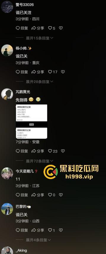 中国男篮一哥『易建联』塌房!1500美元换来的居然是个TS,跟『京城乔姐』在W酒店玩牛牛大战!-17