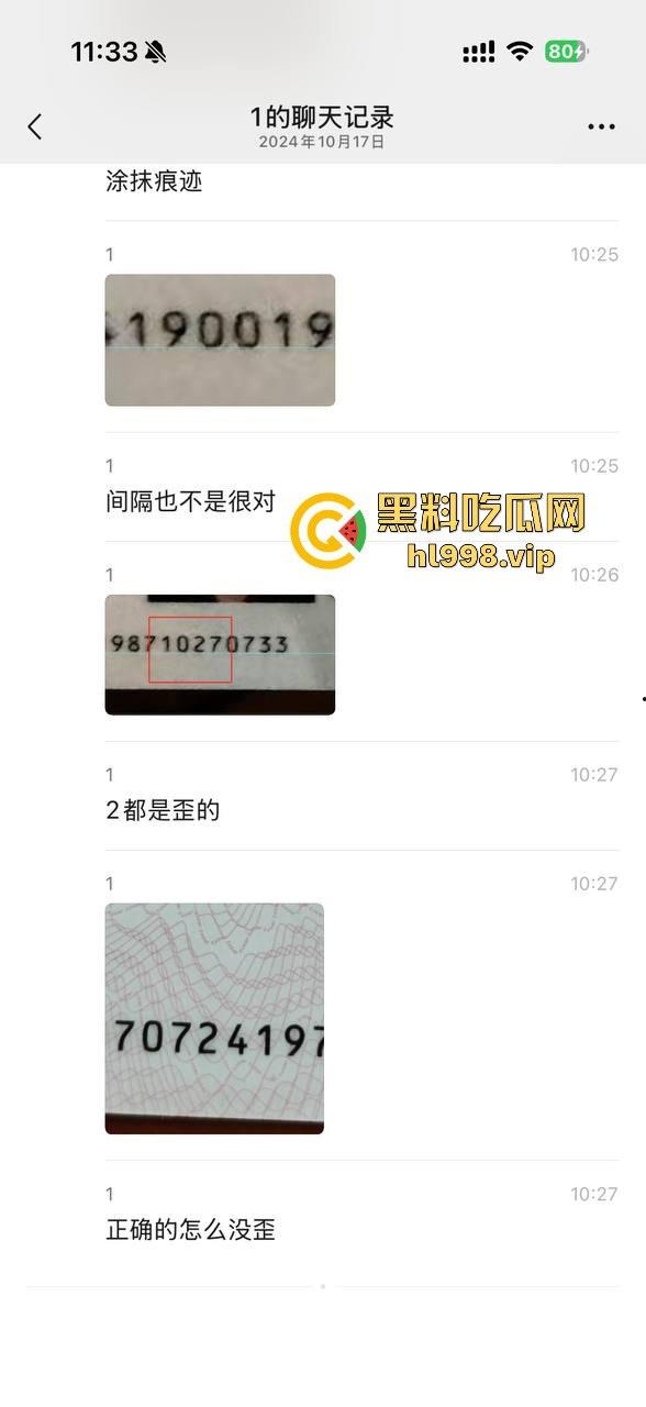 中国男篮一哥『易建联』塌房!1500美元换来的居然是个TS,跟『京城乔姐』在W酒店玩牛牛大战!-18