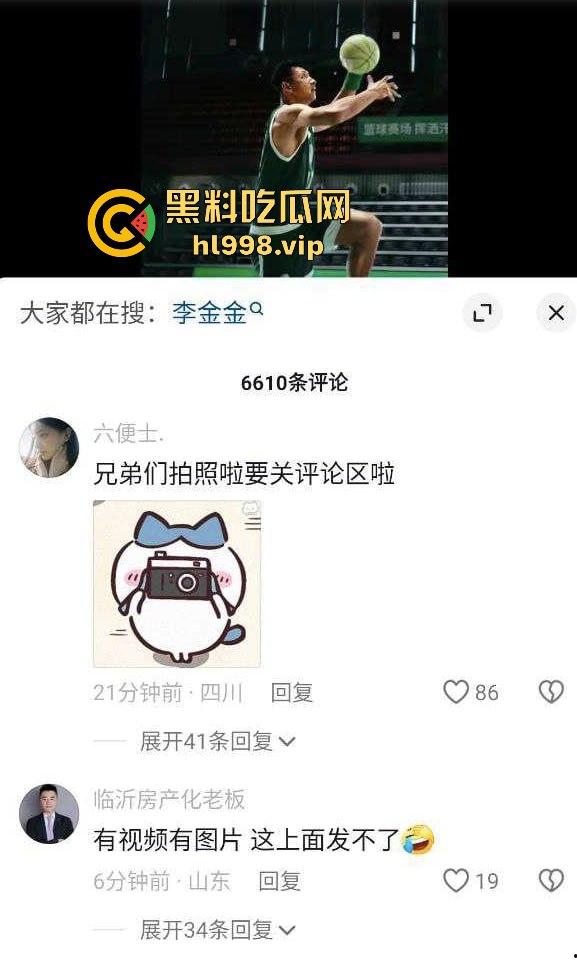 中国男篮一哥『易建联』塌房!1500美元换来的居然是个TS,跟『京城乔姐』在W酒店玩牛牛大战!-19