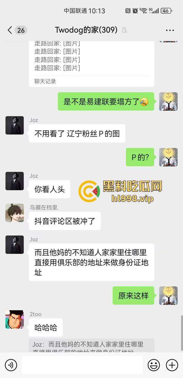 中国男篮一哥『易建联』塌房!1500美元换来的居然是个TS,跟『京城乔姐』在W酒店玩牛牛大战!-23