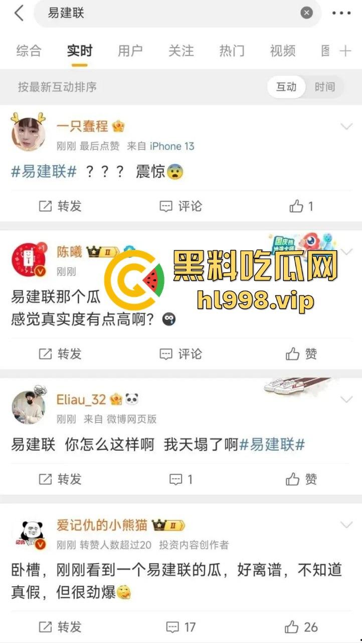 中国男篮一哥『易建联』塌房!1500美元换来的居然是个TS,跟『京城乔姐』在W酒店玩牛牛大战!-25