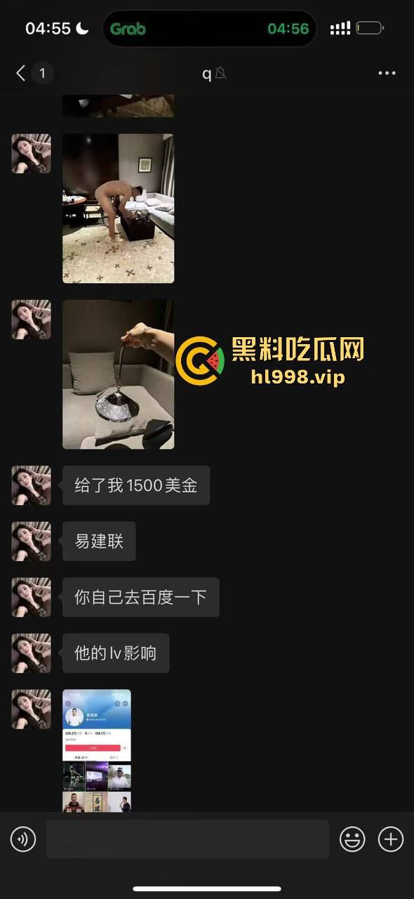 中国男篮一哥『易建联』塌房!1500美元换来的居然是个TS,跟『京城乔姐』在W酒店玩牛牛大战!-26