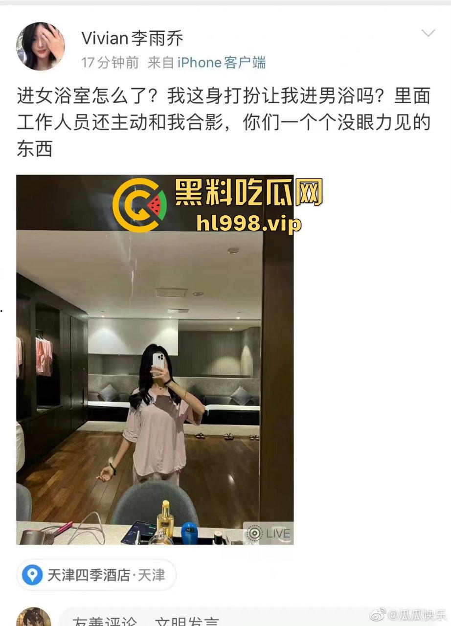 中国男篮一哥『易建联』塌房!1500美元换来的居然是个TS,跟『京城乔姐』在W酒店玩牛牛大战!-27