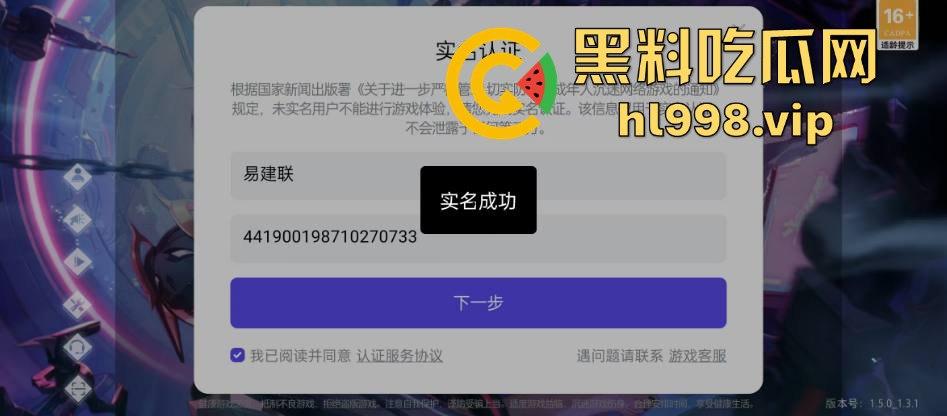 中国男篮一哥『易建联』塌房!1500美元换来的居然是个TS,跟『京城乔姐』在W酒店玩牛牛大战!-28