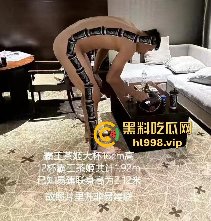 中国男篮一哥『易建联』塌房!1500美元换来的居然是个TS,跟『京城乔姐』在W酒店玩牛牛大战!-30